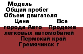  › Модель ­ Toyota Sequoia › Общий пробег ­ 320 000 › Объем двигателя ­ 4 700 › Цена ­ 620 000 - Все города Авто » Продажа легковых автомобилей   . Пермский край,Гремячинск г.